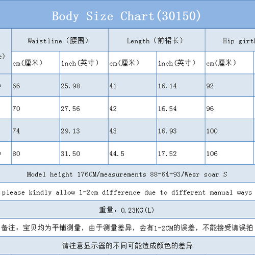 Inshigh Waist Denim Fashion Beads Packet Buttock Women Skirts