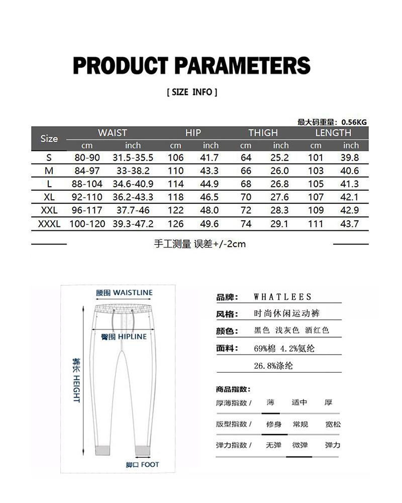 Men's USAPrinting Out Door Sports Workout Football Training Jogger Pants