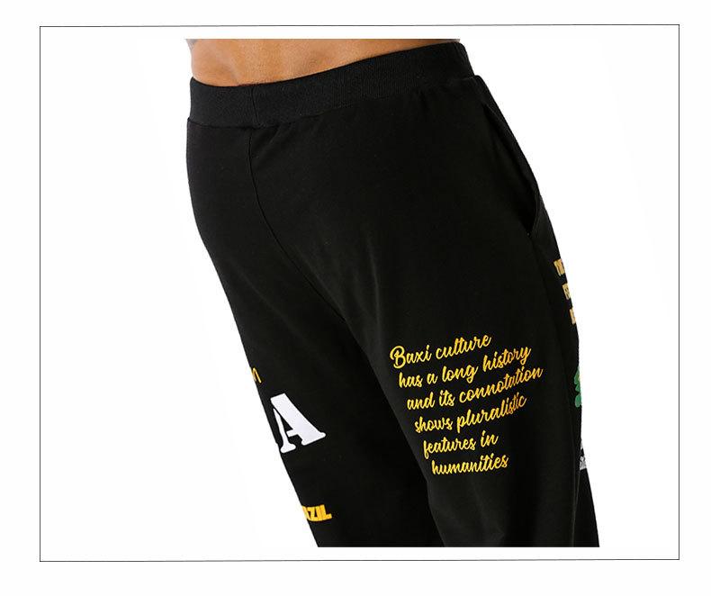 Men's Brazil National Flag Printing Out Door Sports Workout Football Training Jogger Pants