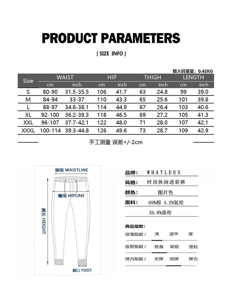 Men's Camouflage 3D Jointed  Printing Casual Sports Jogger Pants