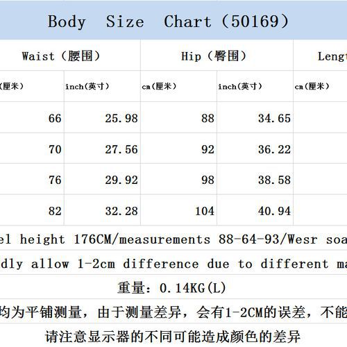 Velvet Daily High Waist Short Women Skirts