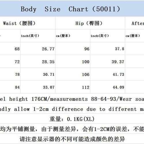 Holiday High Waist Printed Flounce A-line Women Skirts