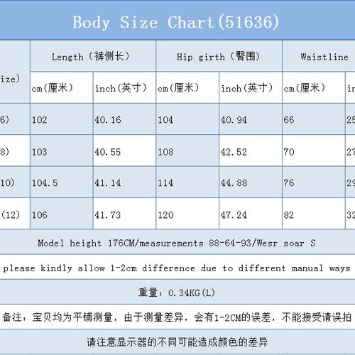 Women Star Pattern Sports Long Pants