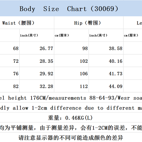 Denim Snowflake Belt Long High Waist Cropped Casual Long Women Jeans