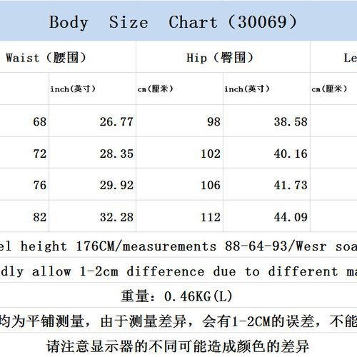 Snowflake High Waist Inelastic Denim Pant Women Jeans