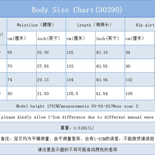 Ins Fashion Loose All-matched Holes Chains Straight High Waist Denim Long Women Jeans